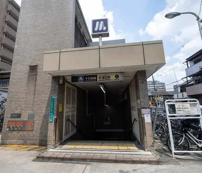 金柑の宿 日本式の民宿 高級設備 地下鉄駅から徒歩4分 Οσάκα